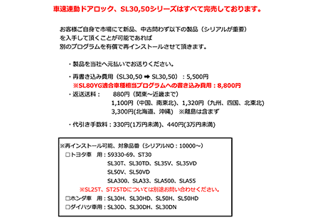 一覧PDF