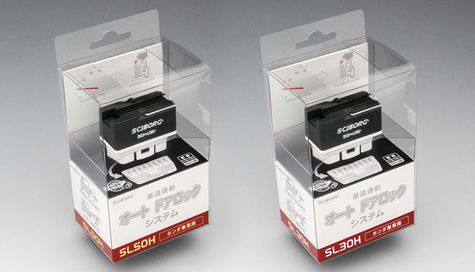 SL50H & SL30H