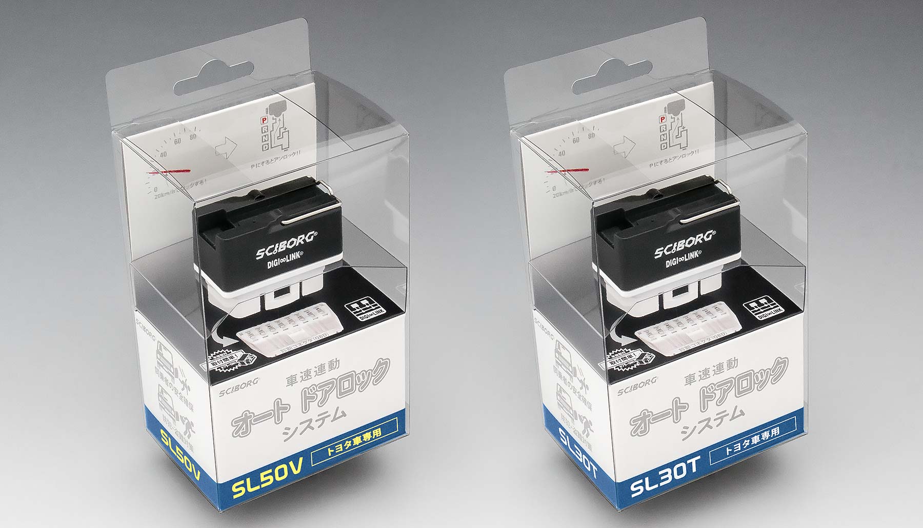 SL50V & SL30T