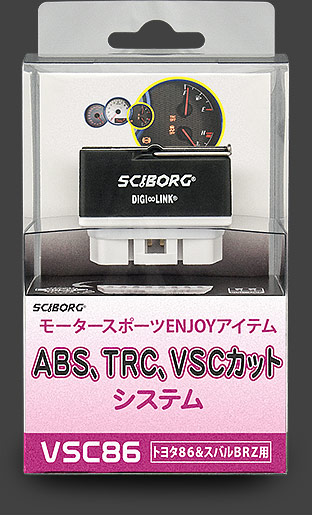 VSC86製品